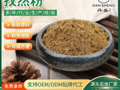 厂家供应烧烤调味料家用烤肉羊肉串调料餐饮烧烤调味品孜然粉图1