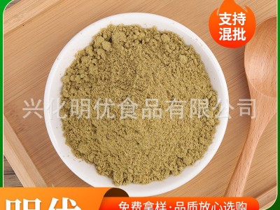 孜然粉 火锅底料辣椒酱大鱿鱼鸡排裹粉 烧烤粉调味料香辛孜然粉图2
