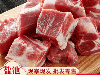 宁夏滩羊羊肉块生鲜羊肉批发羊排羊腿 羊蝎子方便清炖红烧焖 羊汤图1