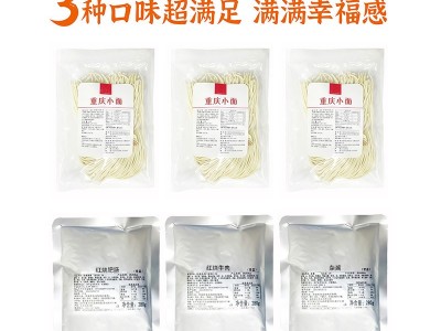 料理包商用速食预制菜批发半成品菜麻辣红烧牛肉面即食外卖快餐图5