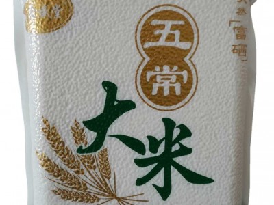 批发东北五常大米5斤装真空礼品米砖2.5㎏富硒大米珍珠米礼品批发图4
