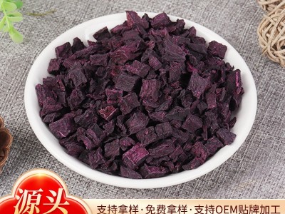 纯真紫薯丁 厂家直销食品级代餐粥冻干紫薯干散装脱水烘干紫薯粒图1