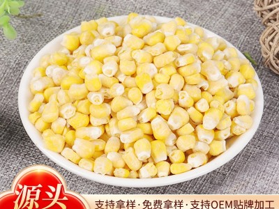 冻干甜玉米蔬菜包脱水蔬菜脱水玉米粒批发 即食散装脱水玉米冻干图1