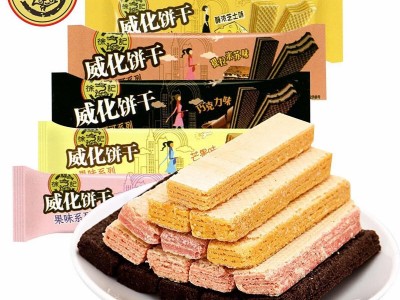 【徐福记】散称威化饼干海盐豆乳芒果草莓口味酥脆小饼干办公室图2