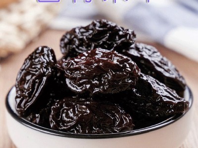 厂家批发尚梅坊蜜饯原料加州西梅果干手作蜜饯果子包装可出口品质图1