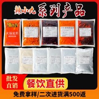 厂家批发火锅底料牛油红油商用冒菜串串麻辣烫干锅美蛙鱼头调料