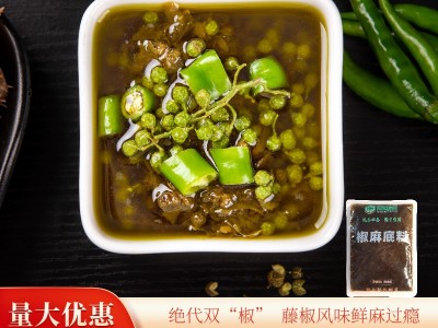 青创食品椒麻底料火锅调料餐饮连锁藤椒味旋转小火锅500g商用袋装图1