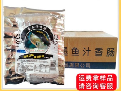 安可墨鱼肠墨鱼汁香肠脆皮肠日韩煮物食材半成品整箱商用批发40袋图5