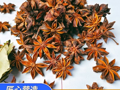 八角香料批发八角广西统货散装调料火锅底料无熏足干八角图1