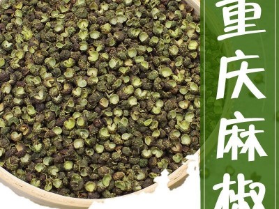 新货花椒粒500g/袋 火锅调料包干花椒重庆青麻椒散装花椒商用批发图1