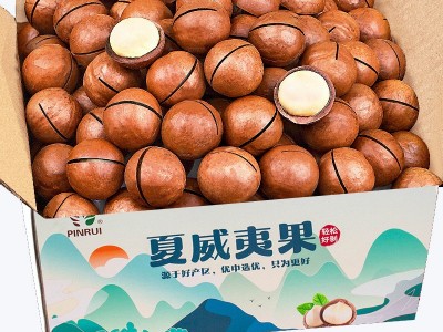 奶香味夏威夷果新货云南坚果小零食健康干果特产供档口批发5斤/箱图1