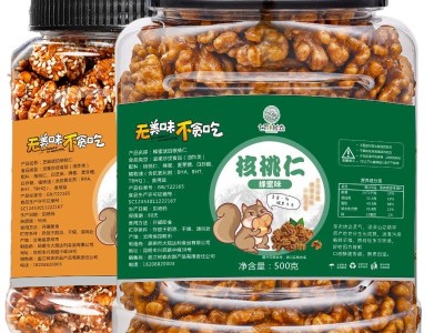 七采树森云南特产500g芝麻蜂蜜琥珀纸皮核桃仁罐装坚果炒货零食图1