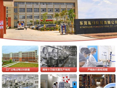 广式月饼批发 东莞厂家金腿五仁月饼 中秋节日礼品礼盒 传统糕点图4