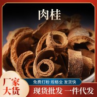 产地货源香薰桂皮调味品 烧烤 卤料餐厅干货 调料一件代发批发