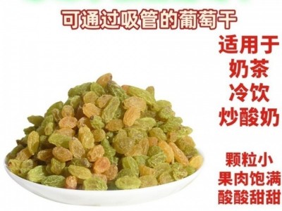 葡萄干大量商用小珍珠小颗粒奶茶店蛋糕房烧仙专用新疆亚马逊厂图2