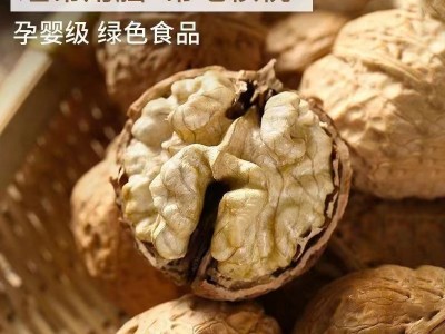 新疆2023新薄皮核桃原味无添加好核桃 薄皮核桃图4