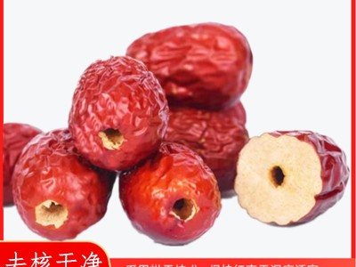 新疆去核灰枣整箱散装批发 免洗商用红枣肉 新鲜大红枣无核代发图1