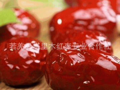 散装新疆若羌灰枣 香甜大红枣包粽子煮粥煲汤 厂家直销 包邮批发图1