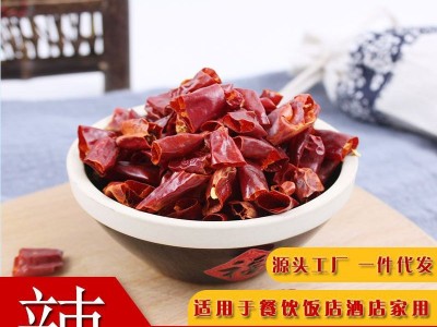 源头厂家辣椒段微辣色红各种辣度餐饮酒店家用一件代发无籽辣椒段图1