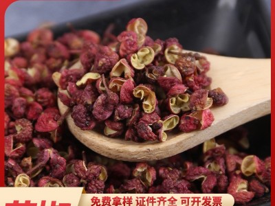 花椒粒批发大红袍花椒红花椒青花椒散装泡脚调料火锅底料花椒粉图1