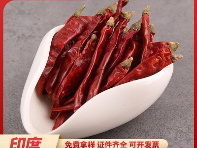 印度魔鬼椒干辣椒段批发变态辣粉辣椒面涮涮辣火锅冒菜用香料大全图1