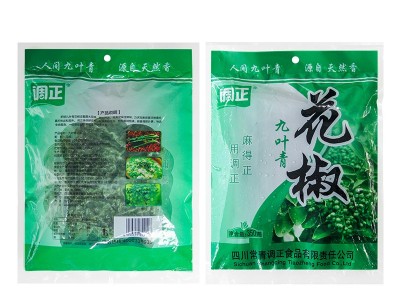 江津九叶青花椒保鲜花椒香四川新鲜麻椒藤椒350g图1