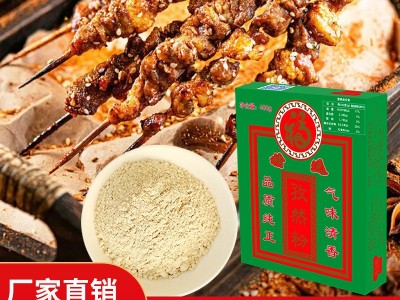 味佳厨孜然粉400g 商用腌制烧烤调料烤肉羊肉串撒料孜然蘸粉批发图1