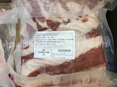 西班牙1672厂黑猪五花肉伊比利亚冷冻去皮半切猪肉日式烤批发食材图1