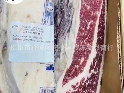 西班牙1672厂黑猪五花肉伊比利亚冷冻去皮半切猪肉日式烤批发食材图5