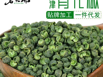 碧元珠重庆江津特产九叶青干花椒100g基地直供藤椒麻椒粒 青花椒图1