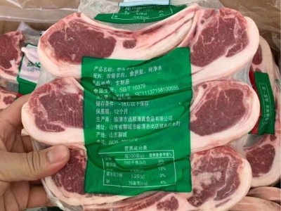 法式小切-战斧羊排-羊肋排-烧烤羊排图2