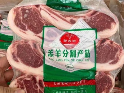 法式小切-战斧羊排-羊肋排-烧烤羊排图3