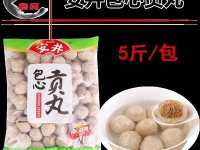 安井包心贡丸5斤装关东煮麻辣烫火锅丸子冷冻火锅食材约120个/袋图1
