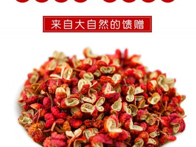 韩城大红袍麻花椒500g 粒香麻辣四川茂汶汉源火山东花椒厂家批发图2