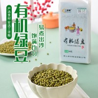 三顷粮 有机绿豆 400克真空袋装 五谷杂粮 粗粮 有机食品厂家批发