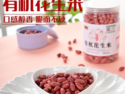 三顷粮 有机花生米红皮花生米 400克桶装 五谷杂粮 粗粮 厂家批发图2