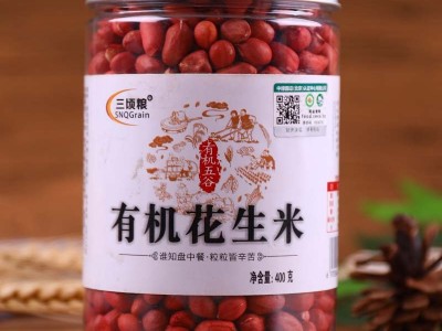 三顷粮 有机花生米红皮花生米 400克桶装 五谷杂粮 粗粮 厂家批发图1
