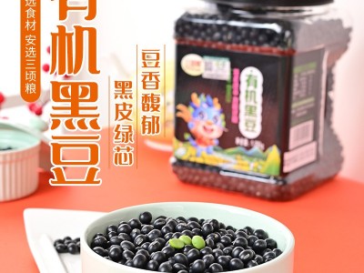 三顷粮 有机绿芯黑豆 1.25kg罐装 五谷杂粮 粗粮 厂家批发图1