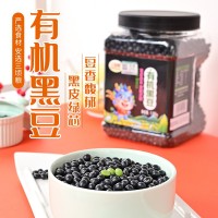 三顷粮 有机绿芯黑豆 1.25kg罐装 五谷杂粮 粗粮 厂家批发