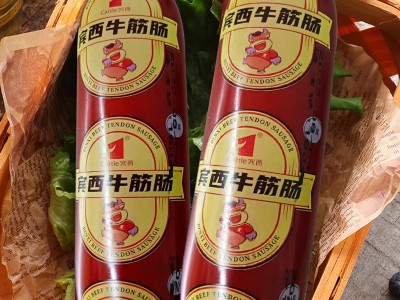 俄罗斯风味牛筋肠俄式香肠火腿图2