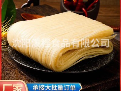 韩式风味小麦冷面东北大冷面冷面 小麦500g1斤不含料包冷面批发真图1