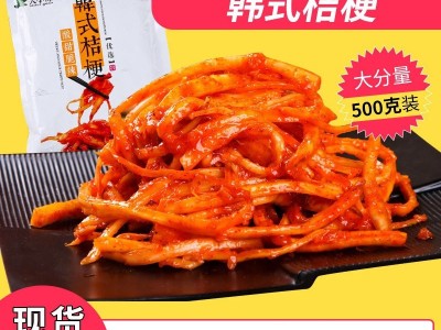 东北特产韩式下饭菜桔梗咸菜饭店狗宝咸菜酱菜桔梗小包装500g批发图1