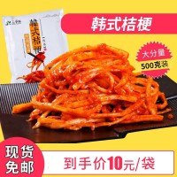 东北特产韩式下饭菜桔梗咸菜饭店狗宝咸菜酱菜桔梗小包装500g批发