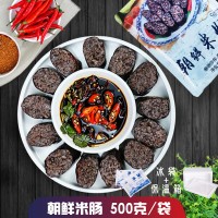 朝鲜族米肠500克/袋 延边特产韩式糯米肠