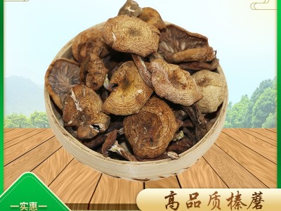 榛蘑250g散货装 农家食用菌蘑菇干货 厂家批发现货榛蘑图1