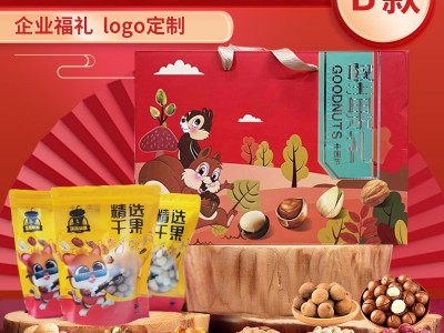 坚果零食大礼包新年送长辈亲戚朋友春节礼品员工福利团购礼盒坚果图3