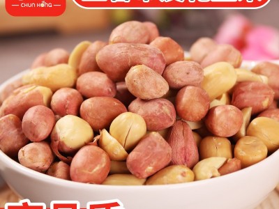 【老乡专属】五香花生米烘烤制作咸香酥脆可口沈阳春红食品厂家图3