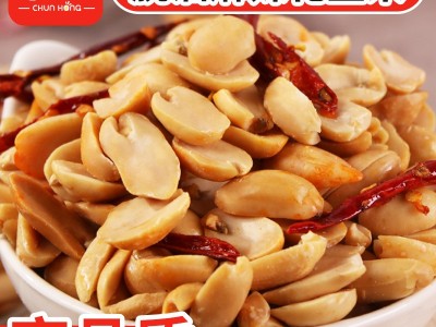 【老乡专属】脱油花生麻辣味咸香原味五香味袋装沈阳春红食品厂家图2