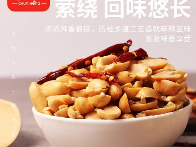 【老乡专属】脱油花生麻辣味咸香原味五香味袋装沈阳春红食品厂家图4