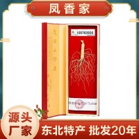 产地长白山人参礼盒装吉林人参礼盒东北特产野山参干人参会销礼品